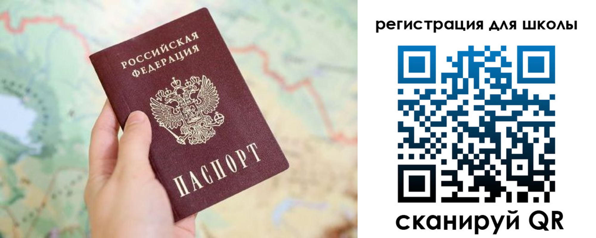 найти адрес прописки в Нариманове