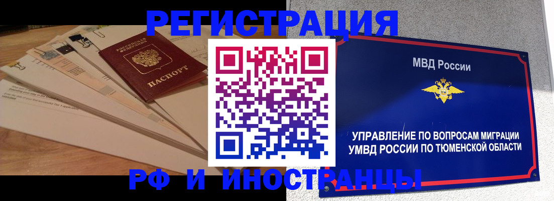 форма 3 в Нариманове