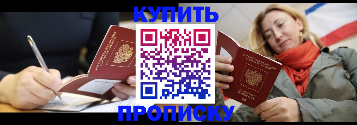 регистрация для школы в Нариманове